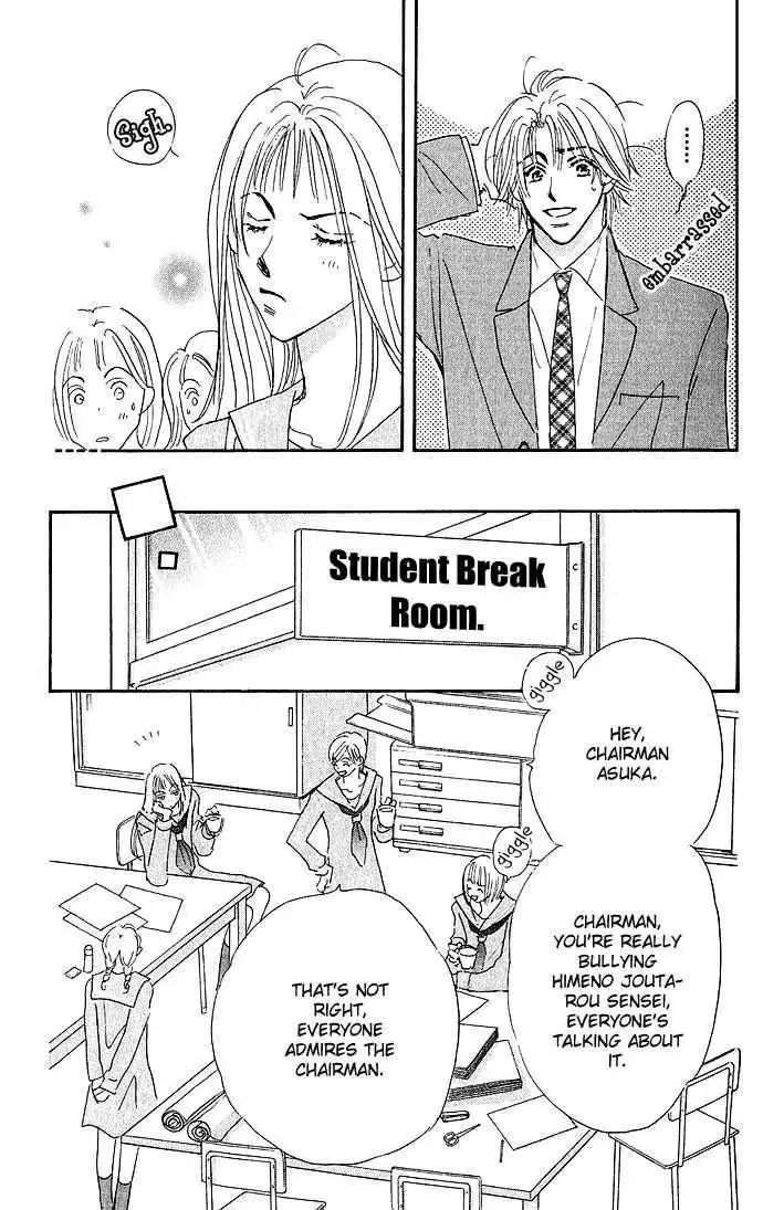 Sukinara Sukitte Ieyo! Chapter 1 11